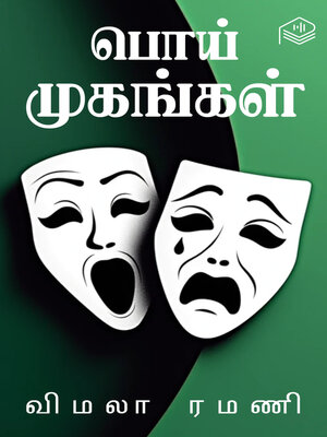 cover image of Poi Mugangal